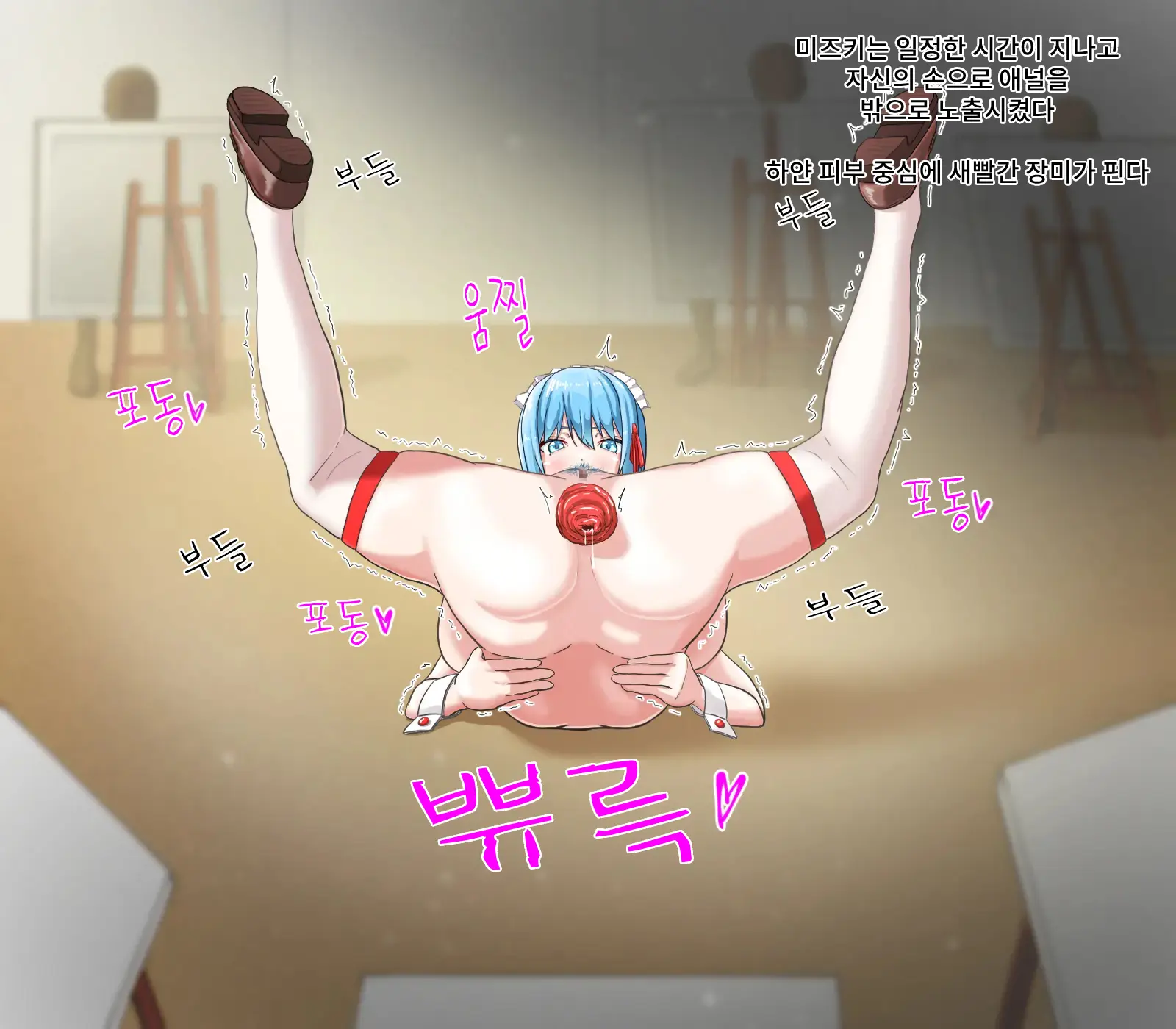 Anal Sarashi Ga Atarimae No Nichijou Fuukei | 애널 노출이 당연한 일상풍경